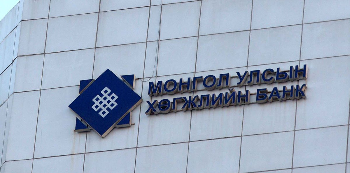 Монполимет Групп Хөгжлийн банкны зээлээ бүрэн төлж дуусгажээ